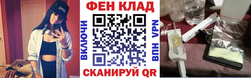наркота  ОМГ ОМГ ONION  Амфетамин VHQ  Люберцы 