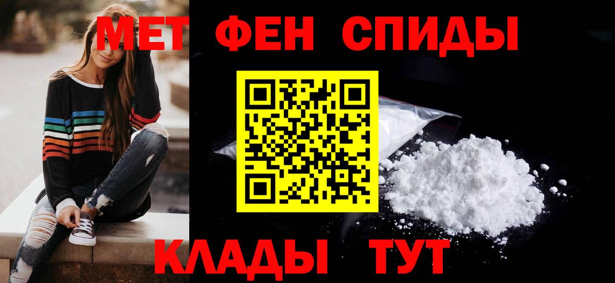 Amphetamine  АМФЕТАМИН Розовый  Вход с VPN  Люберцы 