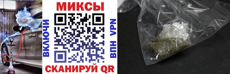 закладка  Люберцы  БУТИРАТ бутик 