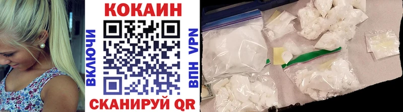 купить закладку  дарк нет как зайти  Кокаин Боливия  Люберцы 