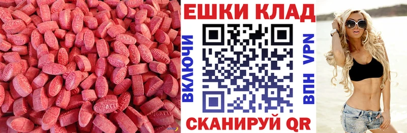 shop Telegram  Люберцы  Ecstasy 250 мг  где продают наркотики 