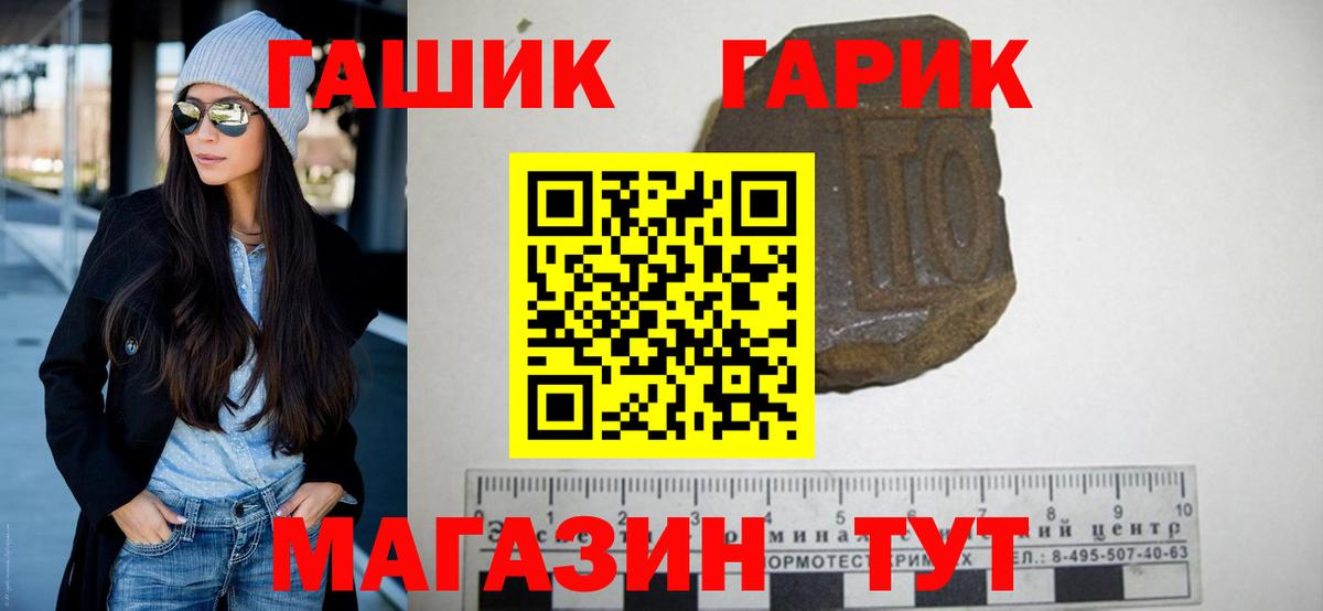 ГАШ индика сатива Люберцы