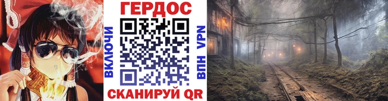ГЕРОИН гречка  Люберцы 