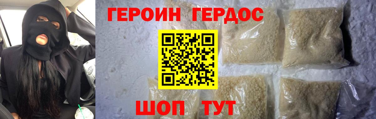 Люберцы  Героин гречка  Вход с VPN 