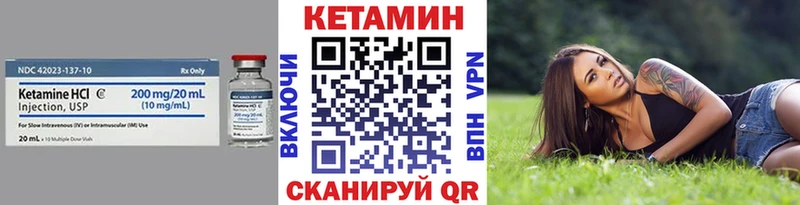 даркнет какой сайт Люберцы КЕТАМИН ketamine