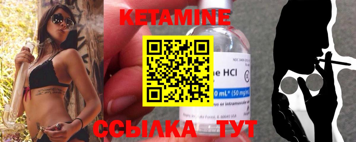 Люберцы  мориарти телеграм  Вход с VPN  КЕТАМИН VHQ 