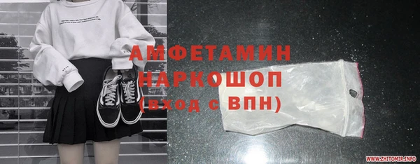 COCAINE Липки