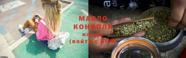 ГАЛЛЮЦИНОГЕННЫЕ ГРИБЫ Лихославль