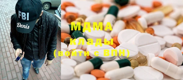 ГАЛЛЮЦИНОГЕННЫЕ ГРИБЫ Лихославль