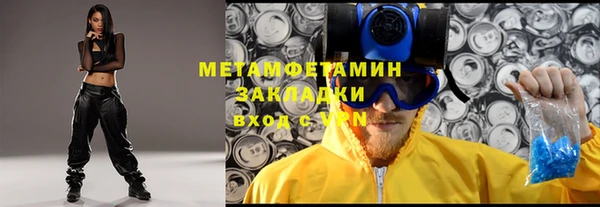ГАЛЛЮЦИНОГЕННЫЕ ГРИБЫ Лихославль