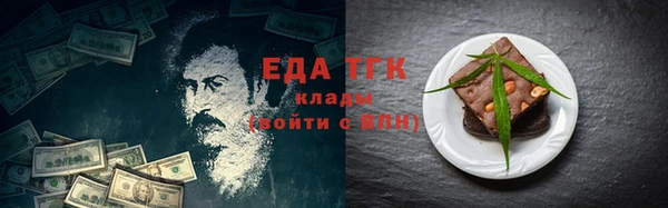COCAINE Липки