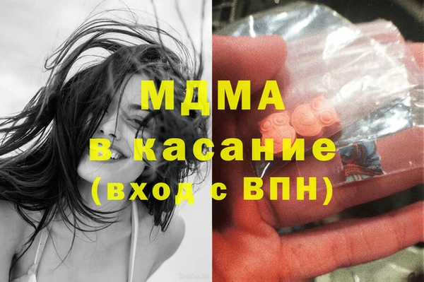 ГАЛЛЮЦИНОГЕННЫЕ ГРИБЫ Лихославль