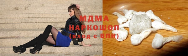 ГАЛЛЮЦИНОГЕННЫЕ ГРИБЫ Лихославль