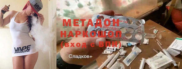 COCAINE Липки