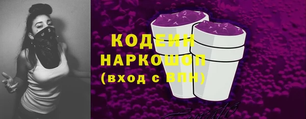мяу мяу мука Лиски
