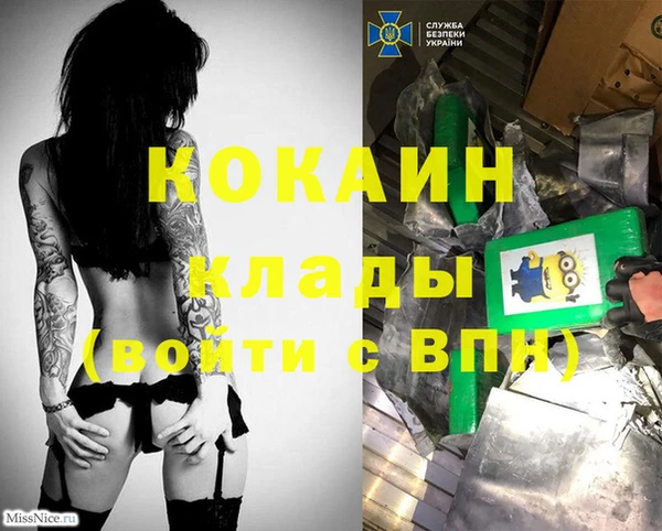 мяу мяу мука Лиски