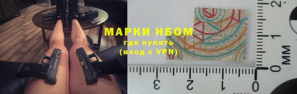 ГАЛЛЮЦИНОГЕННЫЕ ГРИБЫ Лихославль