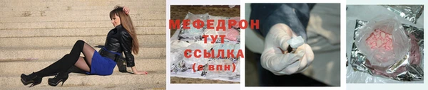 мяу мяу мука Лиски