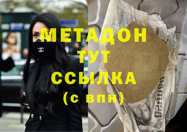 COCAINE Липки