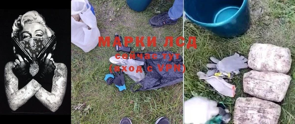мяу мяу мука Лиски