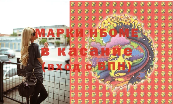 мяу мяу мука Лиски