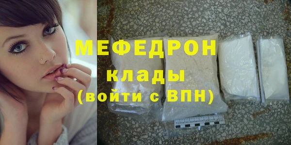 ГАЛЛЮЦИНОГЕННЫЕ ГРИБЫ Лихославль