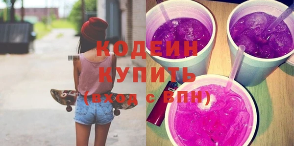 ГАЛЛЮЦИНОГЕННЫЕ ГРИБЫ Лихославль