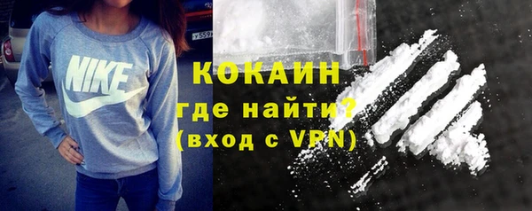 COCAINE Липки