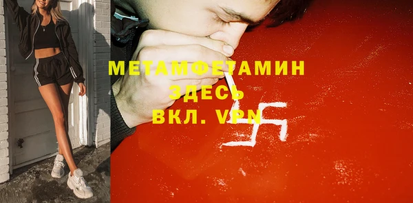 ГАЛЛЮЦИНОГЕННЫЕ ГРИБЫ Лихославль