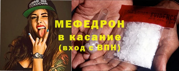 мяу мяу мука Лиски
