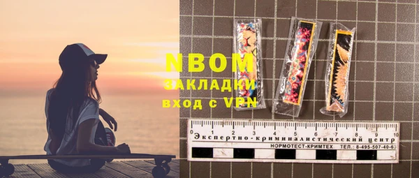 COCAINE Липки