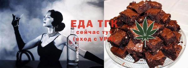 ГАЛЛЮЦИНОГЕННЫЕ ГРИБЫ Лихославль