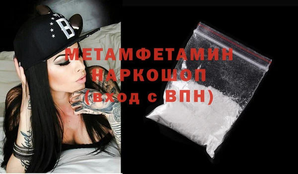 мяу мяу мука Лиски