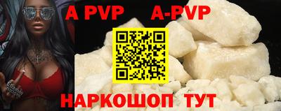 прущая мука Донецк