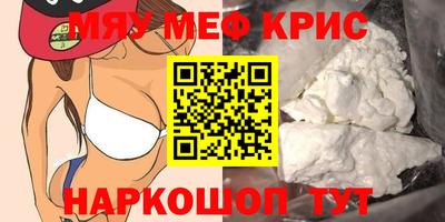 прущая мука Бугуруслан