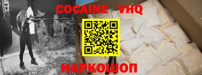 меф VHQ Донской