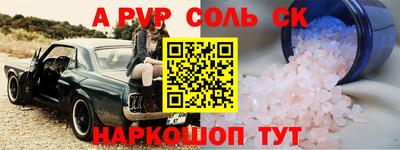 прущая мука Донецк