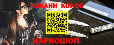прущая мука Донецк