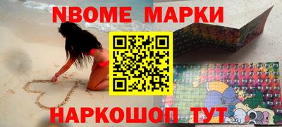 бутик Комсомольск-на-Амуре