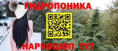 бутик Комсомольск-на-Амуре