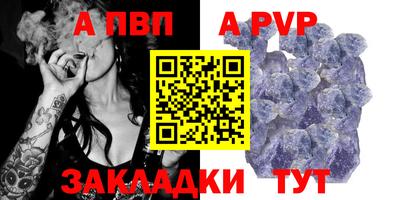 прущая мука Донецк