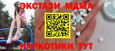 прущая мука Донецк