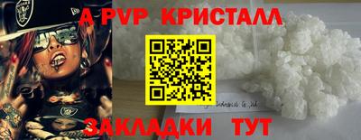 прущая мука Донецк