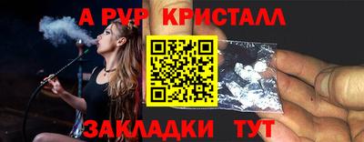 гашик Дубна