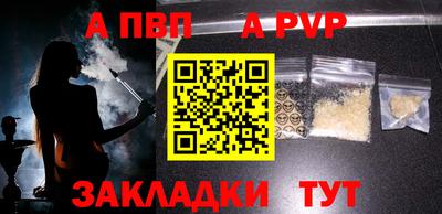 прущая мука Донецк