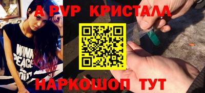 прущая мука Донецк