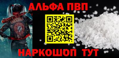прущая мука Донецк