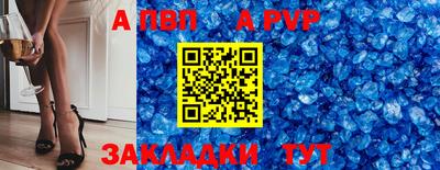прущая мука Донецк