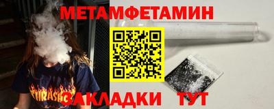 прущая мука Донецк