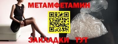 меф VHQ Донской